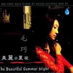 美丽的夏夜详情