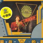 最真的梦
