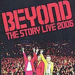 Beyond The Story Live 2005
