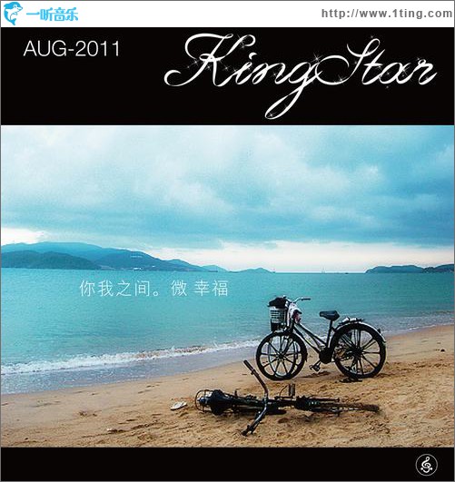 你我之间·微幸福