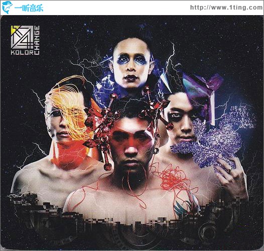 Change(EP)
