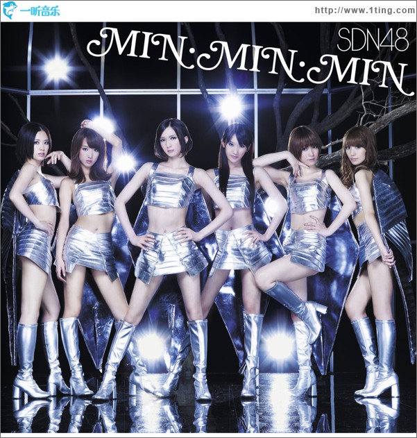 MIN・MIN・MIN (Type A) (single)