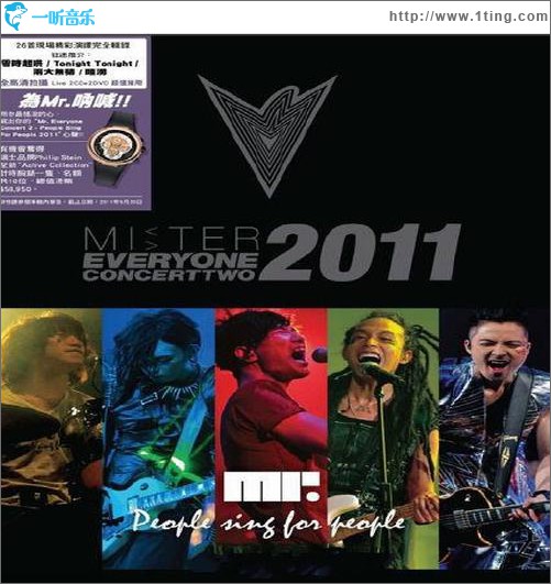 Mr. Everyone Concert 2: People Sing For People 2011 Live