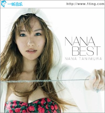 NANA BEST