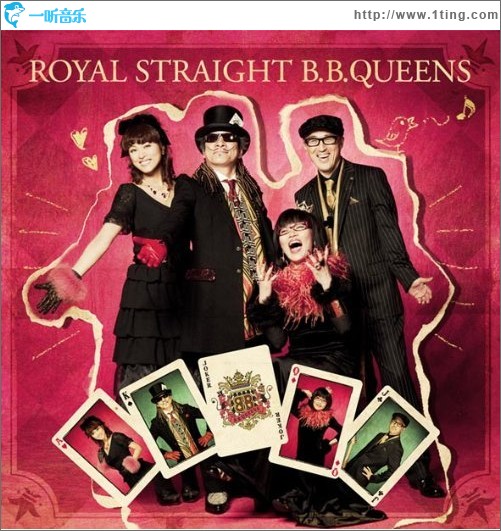 ROYAL STRAIGHT B.B.QUEENS