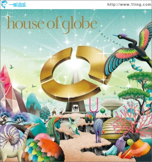 house of globe
