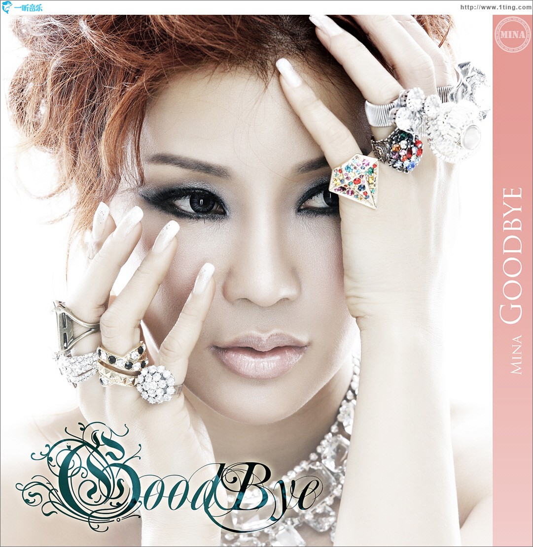 Good Bye (Single)