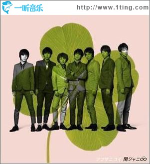ツブサニコイ (single)