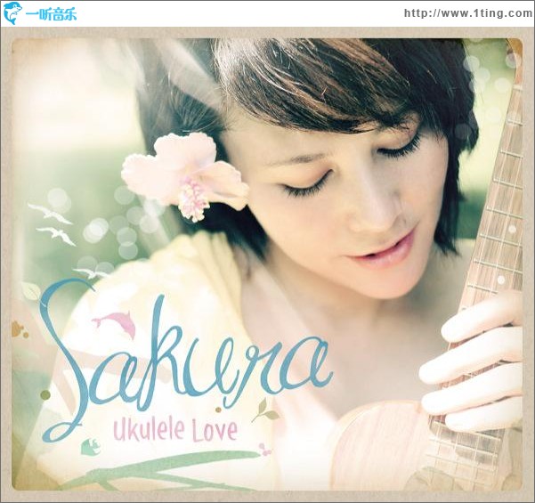 Ukulele Love