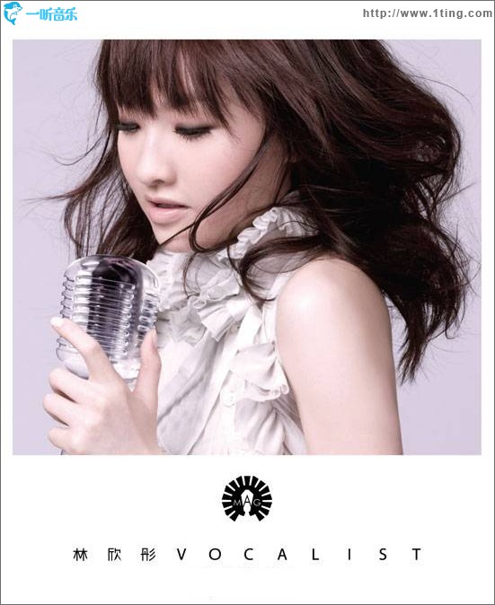 Vocalist