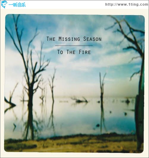 To The Fire