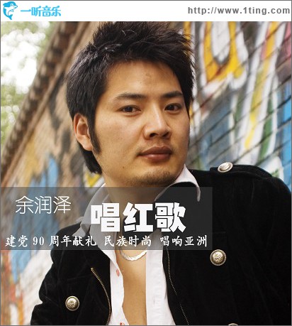 唱红歌(单曲)