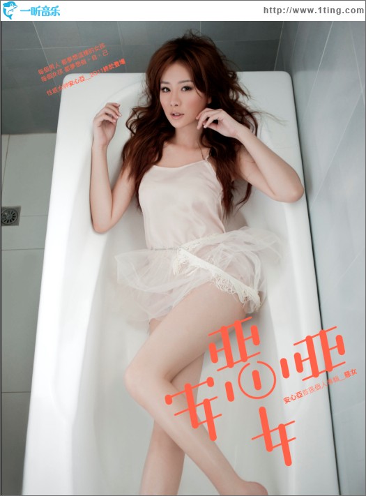 爱的应援团