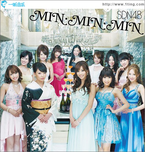 MIN・MIN・MIN (Type B) (single)