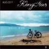 KingStar 不要再说 试听