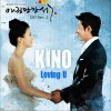 韩国影视原声 Loving U 试听
