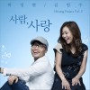 김범수 & 박정현 - Hwang Project Vol.2 사람, 사랑 (Single)