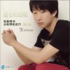 逝去的回忆(单曲)