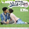 韩国影视原声 잘 알지도 못하면서 (Inst.) 试听
