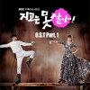 韩国影视原声 그리고 사랑해 (Inst.) 试听