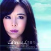 勇敢的傻瓜(EP)