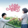 韩国影视原声 그래 웃어봐 - M시그널 试听