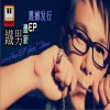 照片(EP)