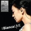 Bianca Live！演唱会