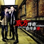 寸草心(单曲)