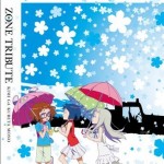 ZONEトリビュート～君がくれたもの～