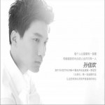 过去的童话(EP)详情