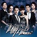《无懈可击之高手如林》影视原声碟详情