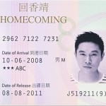 回香靖详情