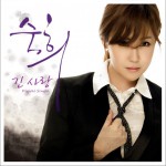 긴 사랑 (Single)详情
