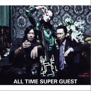 布袋寅泰正版专辑all Time Super Guest 全碟免费试听下载 布袋寅泰专辑all Time Super Guestlrc滚动歌词 铃声 一听音乐网