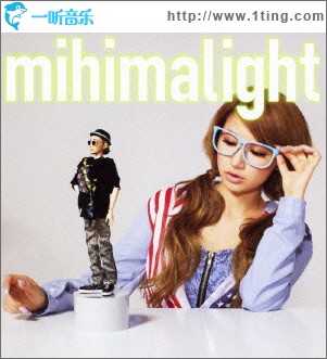 mihimalight