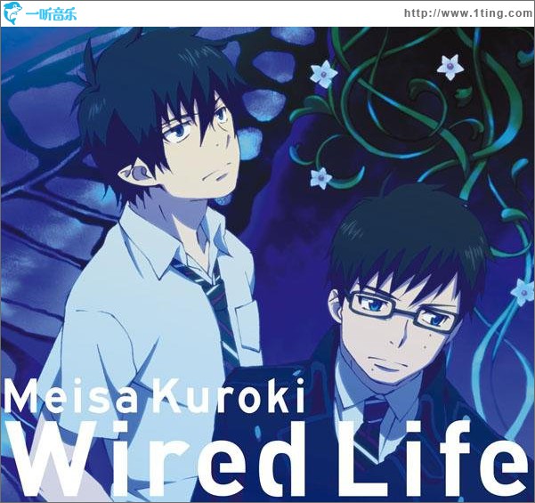 Wired Life (single)