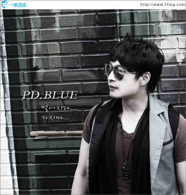 멀어지다... 가지마... (Single)