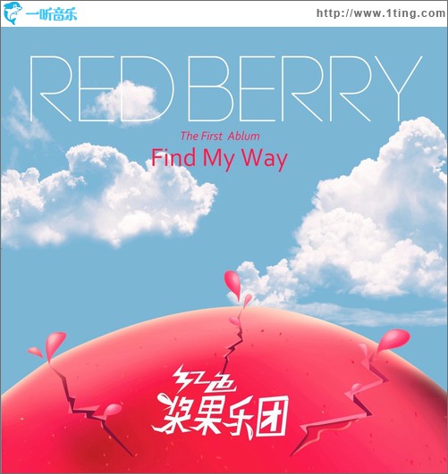 Find my way
