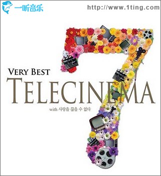 Very Best TELECINEMA7