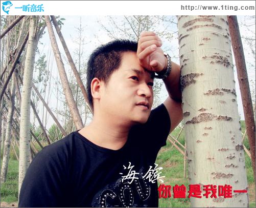 你曾是我唯一(EP)