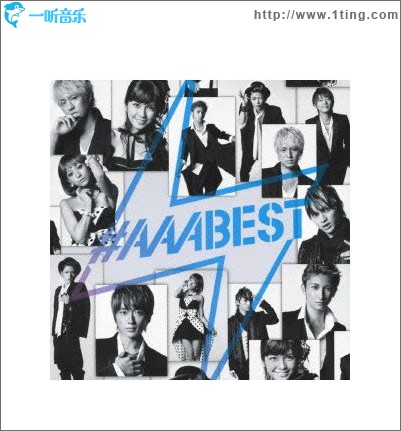 AAA BEST ALBUM