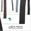 Uniform Motion The Victory Of Buckets And Doors 试听