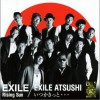 EXILE Rising Sun 试听