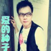 网络歌手合辑 爱的种子 - 明阳 试听