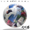 九州男 Intro 试听