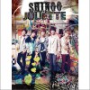 JULIETTE (Single)