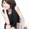 李翊君 男人坏 试听