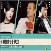 电视原声 习惯 试听