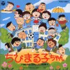 动漫原声 ハミングがきこえる~出演者ヴァージョン 试听